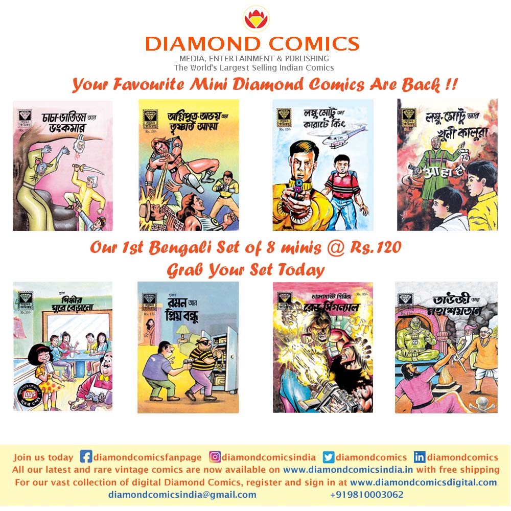 Diamond Comics